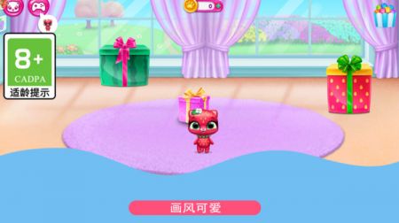宠物养成记截图