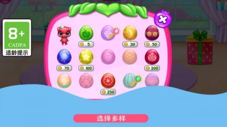 宠物养成记截图