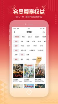 央视频app下载安装官方版免费版截图