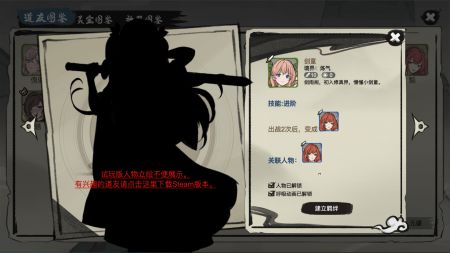 九霄风云录截图