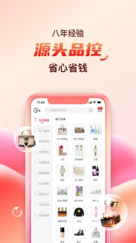 折疯了海淘截图