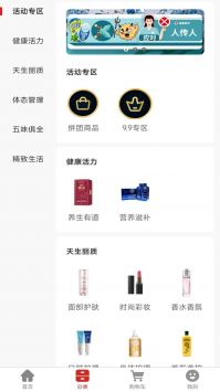 会承网截图