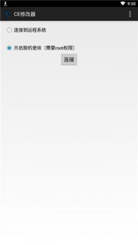 ce修改器截图