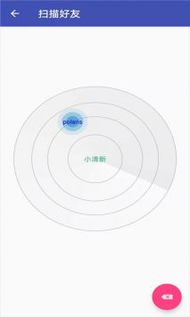 换机克隆截图