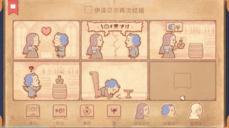 脑洞你来编截图