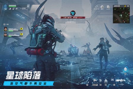 星球重启截图