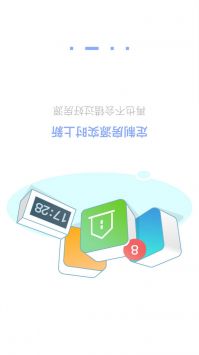 咚咚找房截图