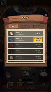 一只忍者猫截图