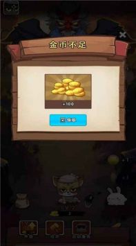 一只忍者猫截图