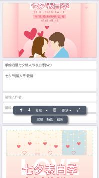 秀米XIUMI截图