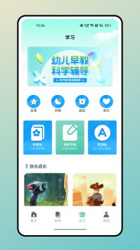 据意查句截图