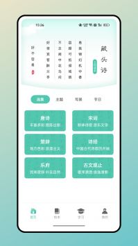 据意查句截图