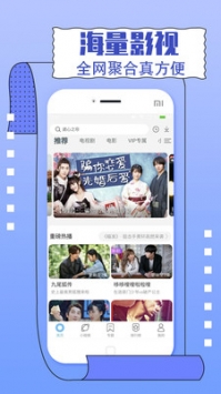 独播库app最新手机安装截图