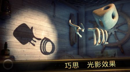 投影寻真截图