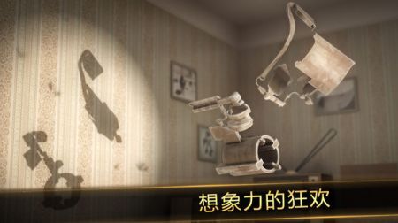 投影寻真截图