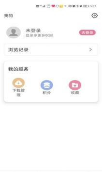 游咔游戏盒子最新版截图