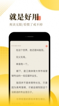 奇书网app免费下载官方版截图