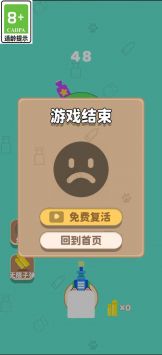猫咪小射手截图