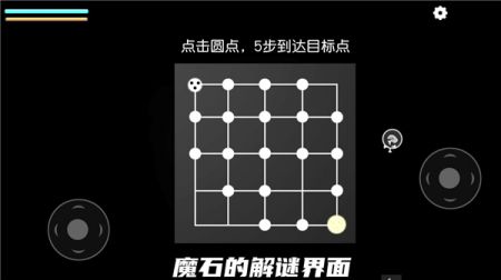 细菌边缘截图