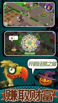 模拟梦想城镇截图