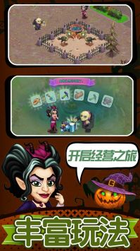 模拟梦想城镇截图