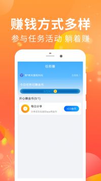 走路多多截图