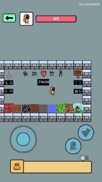 创游世界2024最新版下载截图