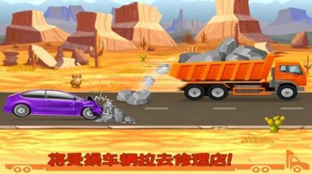 挖掘机快乐驾驶截图