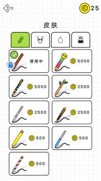 魔法大闯关截图