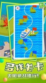王牌战机空战截图