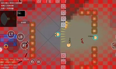蓝星战士截图