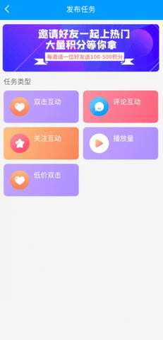 红人阁下载app下载安装快手版