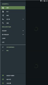 wallhaven壁纸APP下载最新版截图