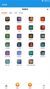 游戏阁App最新软件下载安装截图