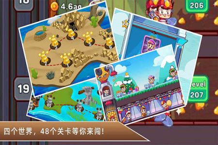黄金矿工冒险记截图