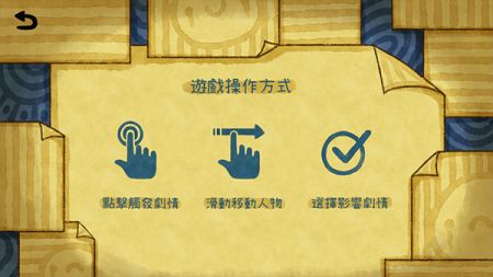 越郁截图