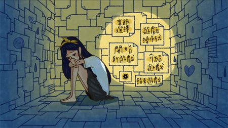 越郁截图