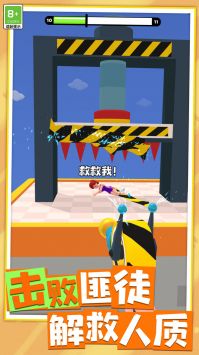 全能战士截图