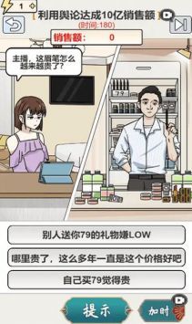 连出关系图截图