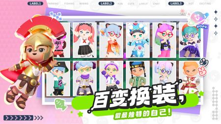 泡泡先锋截图