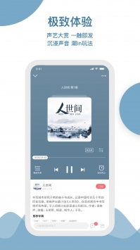 云听音乐app下载官方版