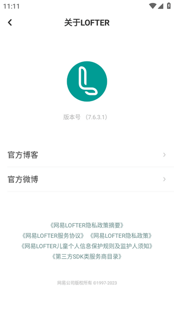 乐乎lofter下载官网版安装截图