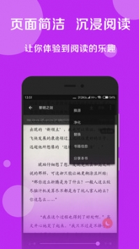 搜书吧app官网版最新版截图