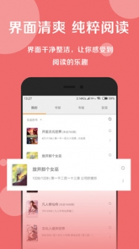 搜书吧app官网版最新版截图