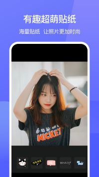 画质魔盒截图