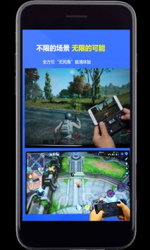投屏神器截图