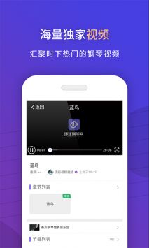 环球钢琴网截图