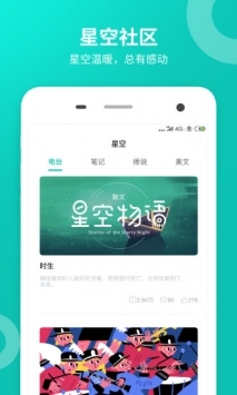 智学网app下载官网截图