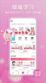 塔集社截图