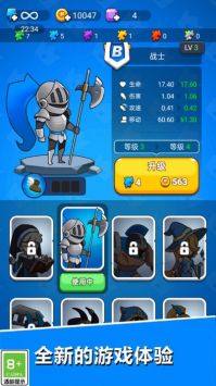 极限暴走团截图